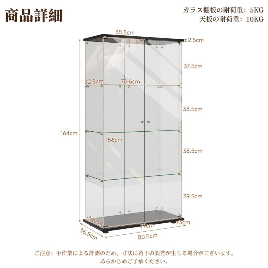 爆買ウルトラSALE☆ボーナスストア＋4％】コレクションケース 両扉