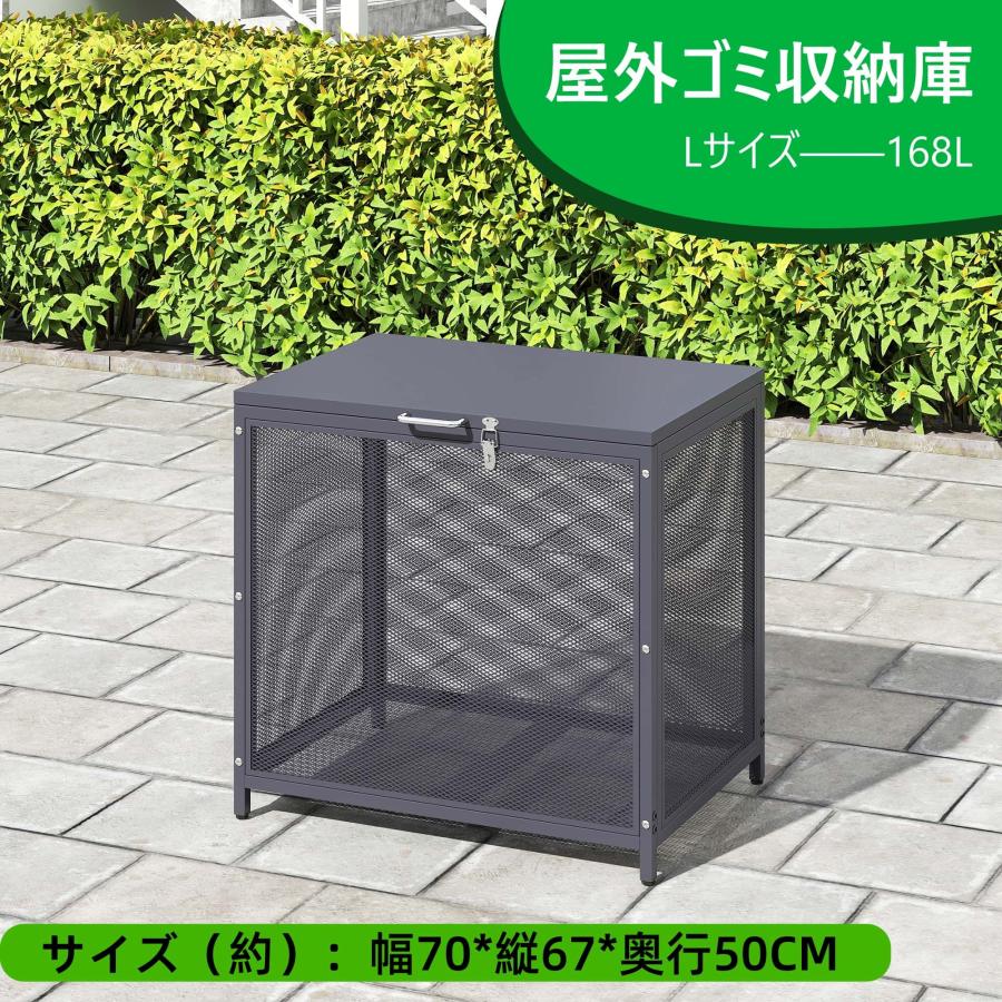 100円クーポン利用！】【レビュー特典付き】【168L】 屋外ゴミ収納庫