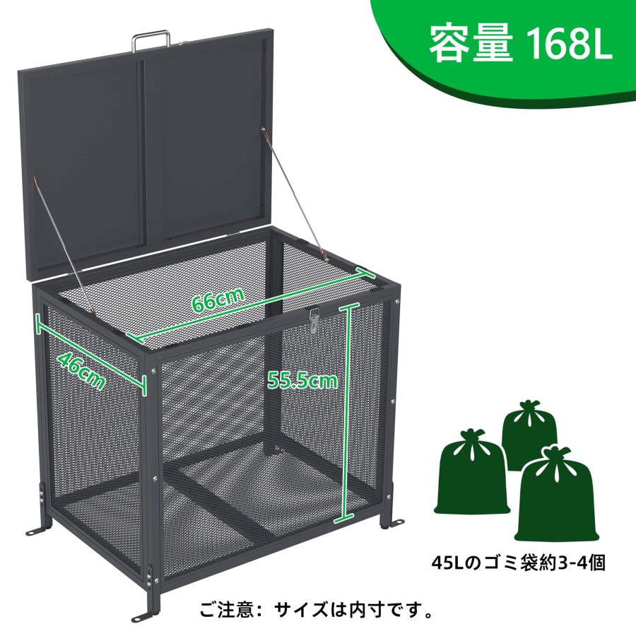 168L】 屋外ゴミ収納庫 ゴミ箱 屋外 メッシュ 通気性抜群 鍵付き ゴミ