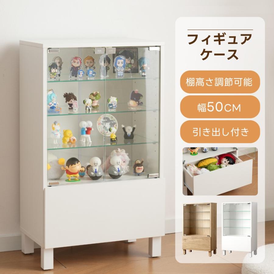 ガラスケース コレクションケース コレクションシェルフ 引き出し 推し