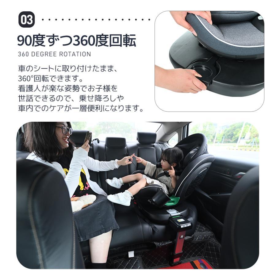 爆買WEEK☆全品5%引クーポン利用】チャイルドシート 新生児 ISOFIX