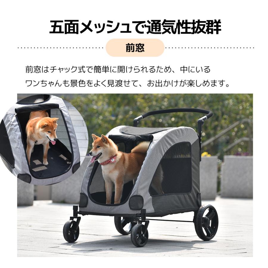 ペットカート 折りたたみ 多頭 中型犬 小型犬 猫　組立簡単 軽量 工具不要 ペットカート 対面式 折りたたみ 多頭 中型犬 小型犬 猫 2way