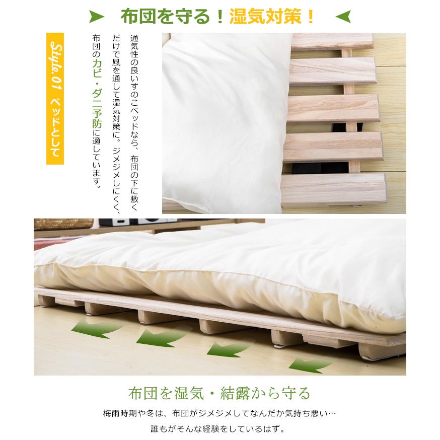 本日は倍!倍!ストア!】【大人気再入荷】すのこベッド シングル 2つ折り 折りたたみベット フローリング 布団 すのこ 布団 すのこ 桐すのこ :pp004035:Coomo 通販 すのこベッド シングル 2つ折り 折りたたみベット フローリング 布団 すのこ 布団 すのこ 桐すのこ 低ホル ベットフレーム 木製 湿気 カビ対策