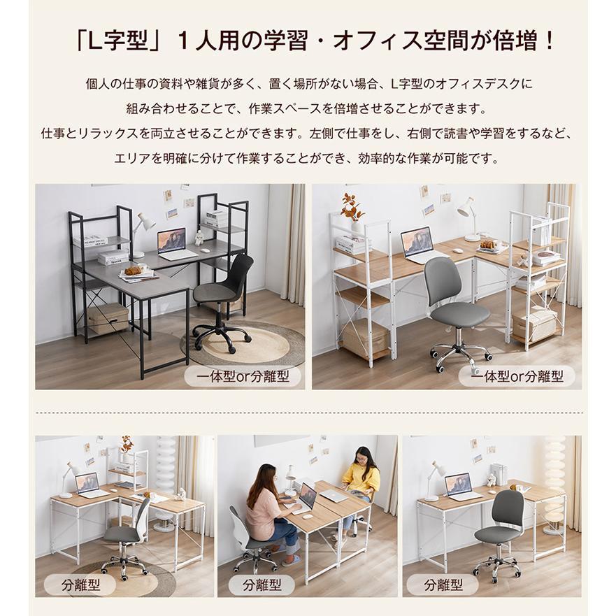 パソコンデスク 一体分割 両用 2way 机 デスク ラック付き ハイ パソコンデスク 一体分割 両用 2way 机 デスク ラック付き ハイ