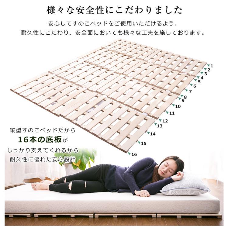 全ストア100クーポン☆9/10まで】すのこベッド ダブル 四つ折り