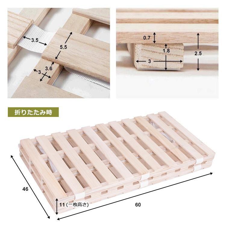 すのこベッド ダブル 四つ折り 折りたたみ 天然木 フローリング 桐すのこ60本 低ホル 木 湿気/カビ対策　ベッドフレーム 耐荷重200kg｜coomo-jp｜10