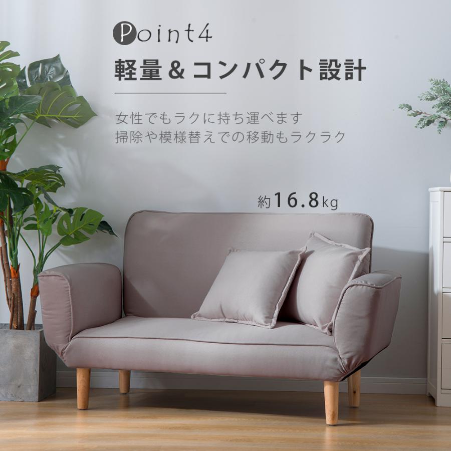 BTM 【300円オフクーポン！9/24 23時まで】ソファー ソファ 2人掛け
