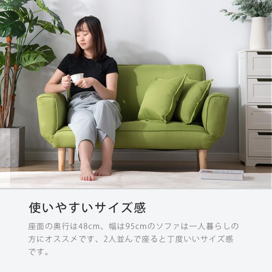 BTM 【200円OFFクーポン利用☆9/10 23:00まで】ソファー ソファ 2人