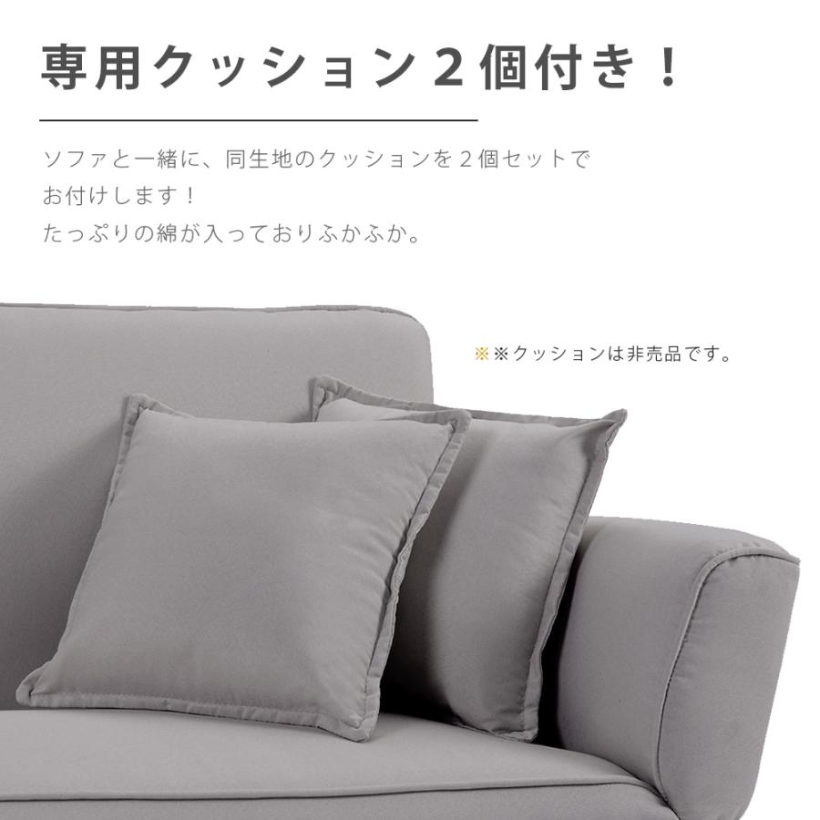 BTM 【300円オフクーポン！9/24 23時まで】ソファー ソファ 2人掛け