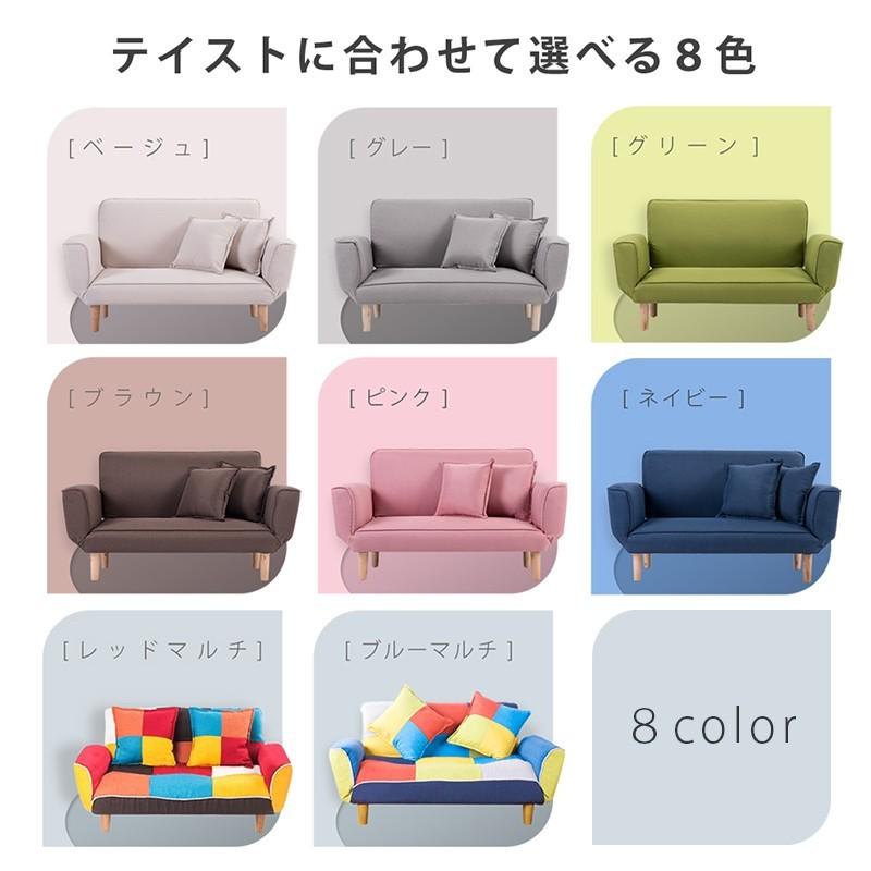 BTM 【レビュー特典付き】ソファー ソファ 2人掛け ソファーベッド
