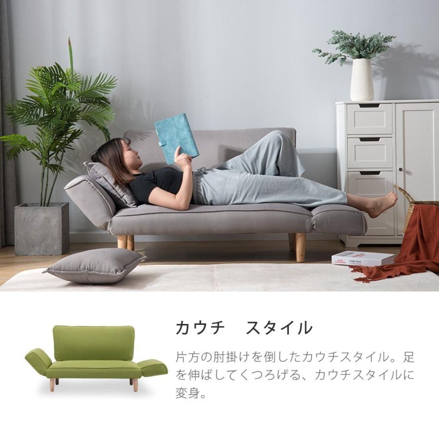 BTM 【レビュー特典付き】ソファー ソファ 2人掛け ソファーベッド
