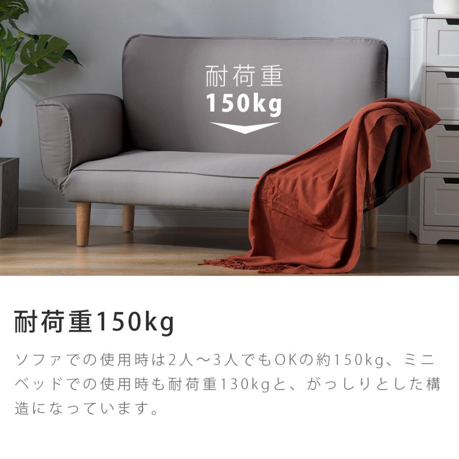 BTM ソファー ソファ 2人掛け ソファーベッド リクライニング