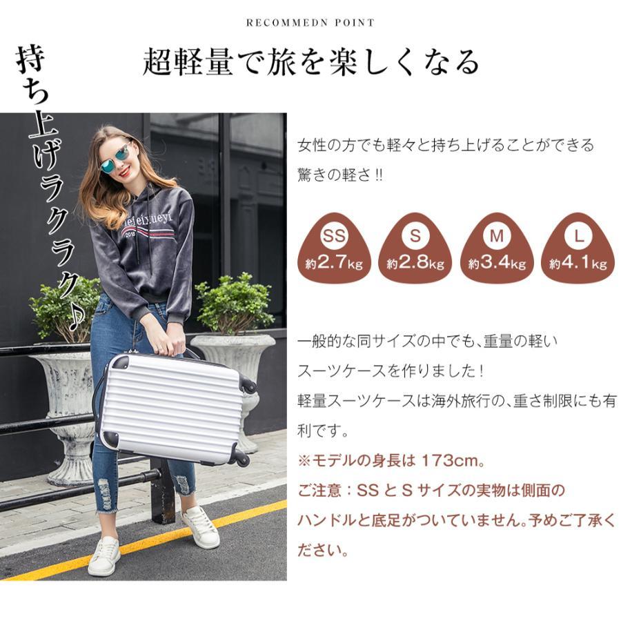 スーツケース Mサイズ 軽量 キャリーバッグ キャリーケース USBポート