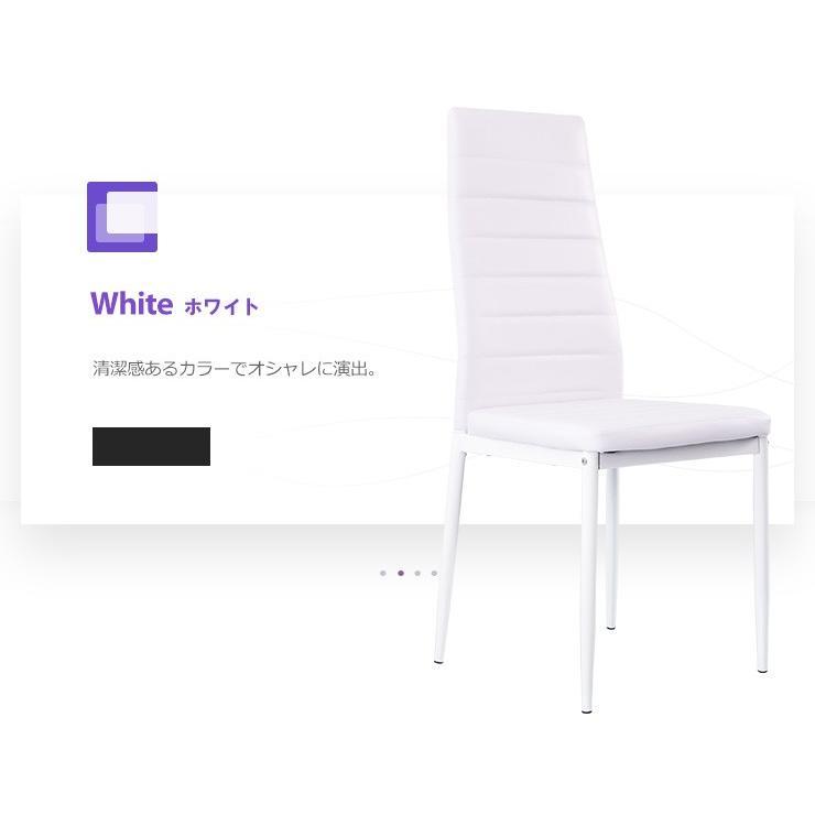 【4脚セット】ダイニングチェア レザー 黒 白 椅子 イス ハイバック 食卓椅子 シングル チェア レトロ おしゃれ 北欧 コンパクト リビングチェア_15