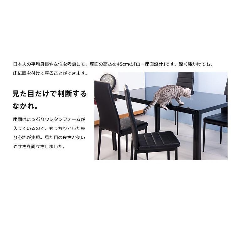 レビュー特典付き】【4脚セット】ダイニングチェア レザー 黒 白 椅子