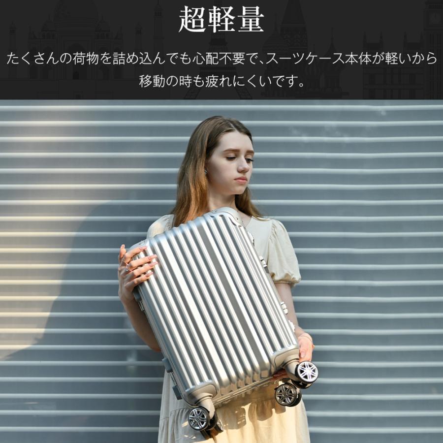 スーツケース Lサイズ アルミ ストッパー付き USBポート カップ