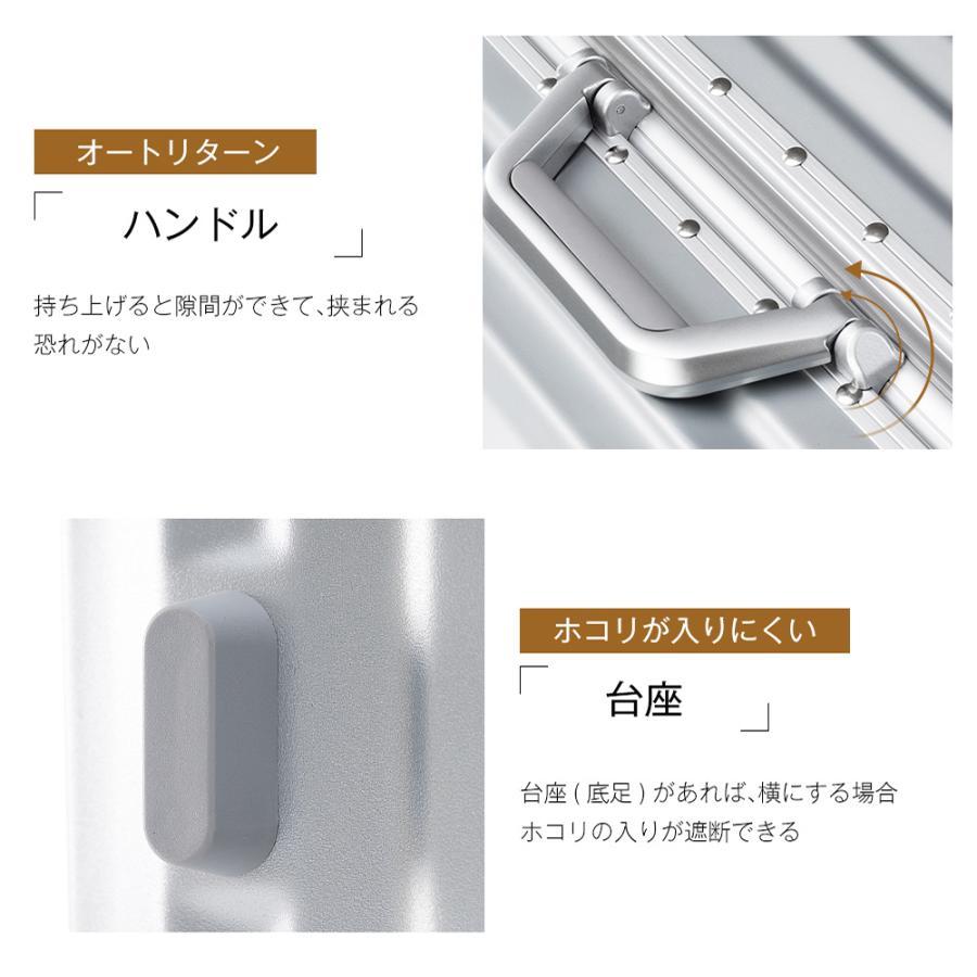 スーツケース Lサイズ アルミ ストッパー付き USBポート カップ