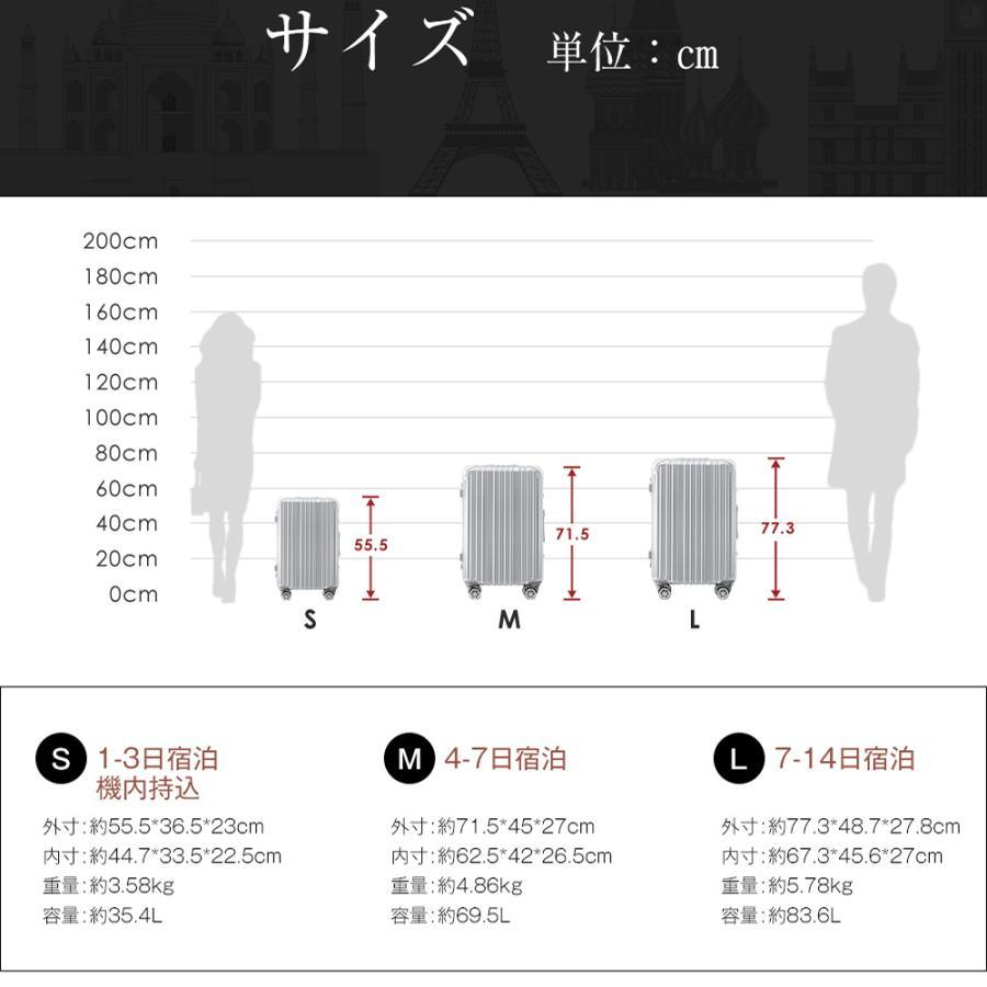 スーツケース Lサイズ アルミ ストッパー付き USBポート カップ