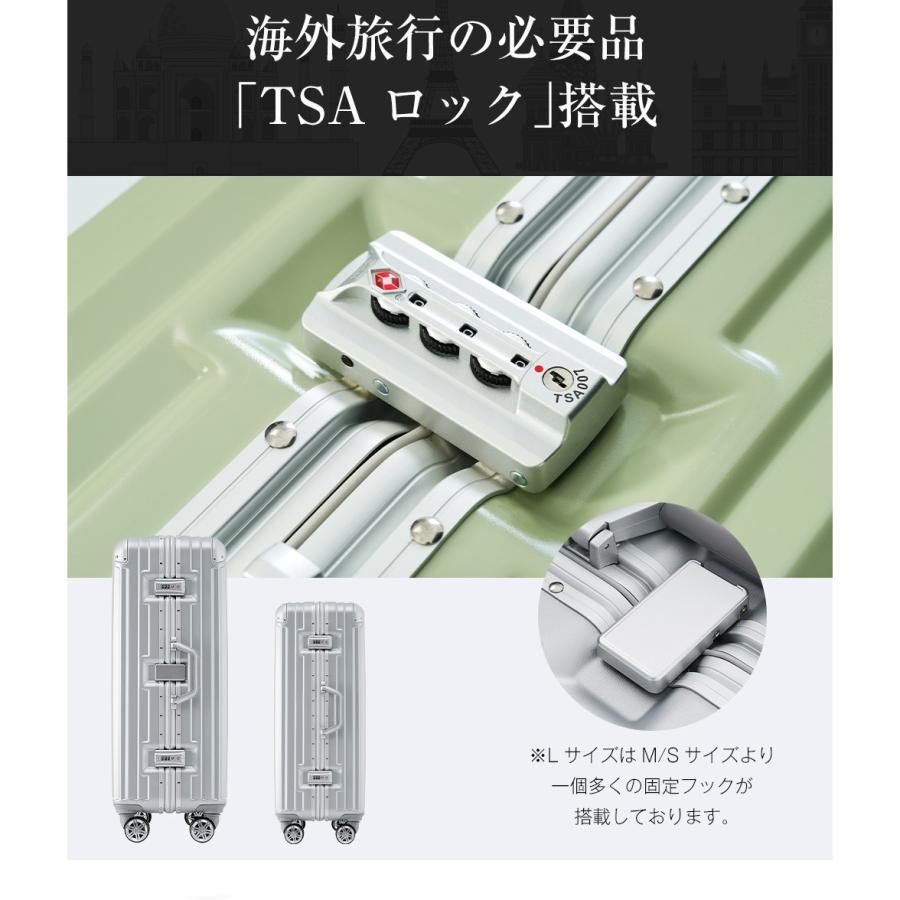 スーツケース Lサイズ アルミ ストッパー付き USBポート カップ