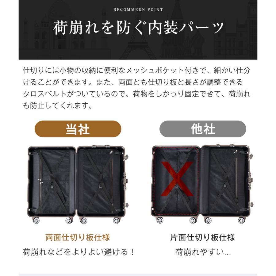 全店5%OFFクーポン利用！】【レビュー特典付き】スーツケース Lサイズ