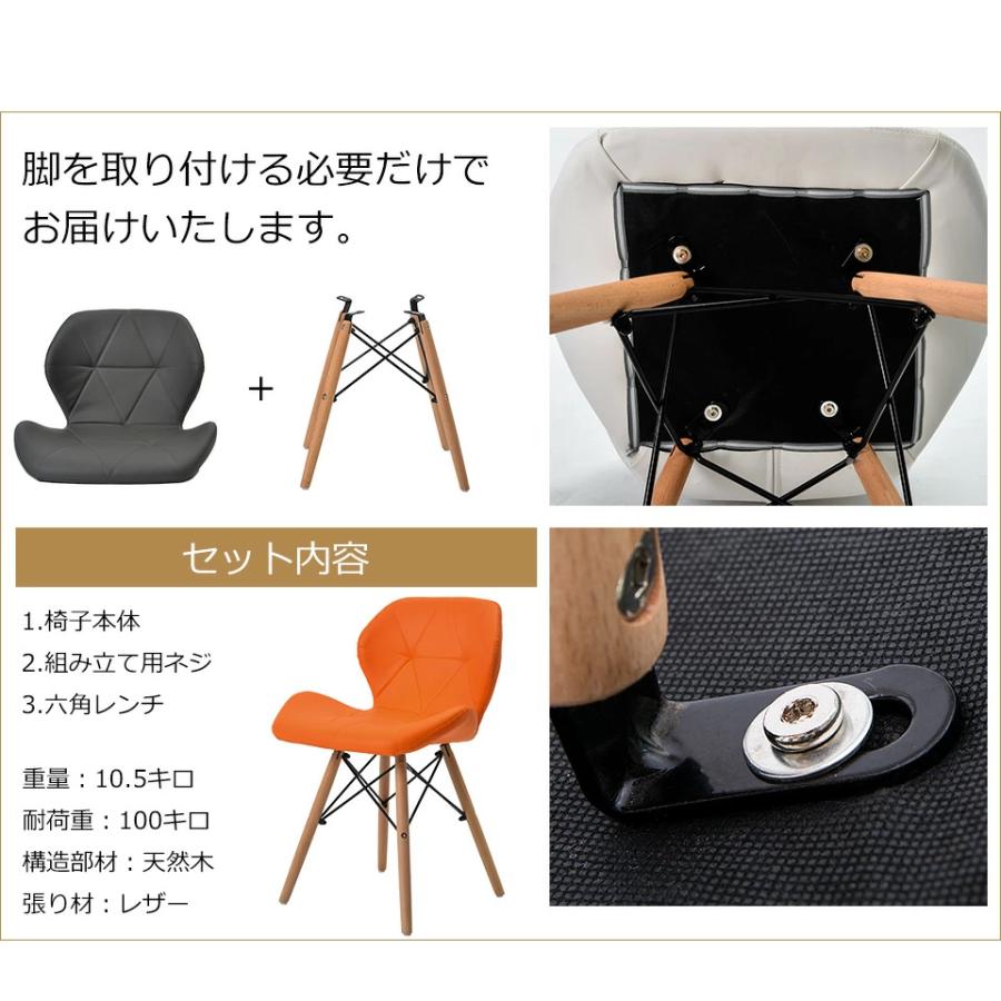 イームズチェア 2脚セット ダイニングチェア レーダーチェア 北欧