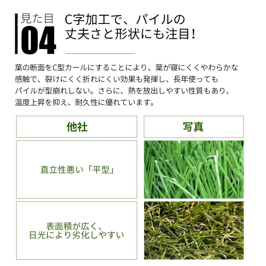 【6/4限定★全品5%OFFクーポン】人工芝 ロール 1m×5m 芝丈35mm ピン22本つき 4色立体感 透水穴つき リアル ふかふか 高品質 高密度 色落ちにくい 抜けにくい 復｜coomo-jp｜09