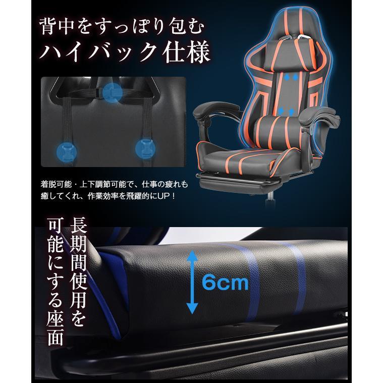 ゲーミングチェア オフィスチェア収納式オットマン140°リクライニングパソコン ゲーミングチェア オフィスチェア 140°リクライニング 収納式
