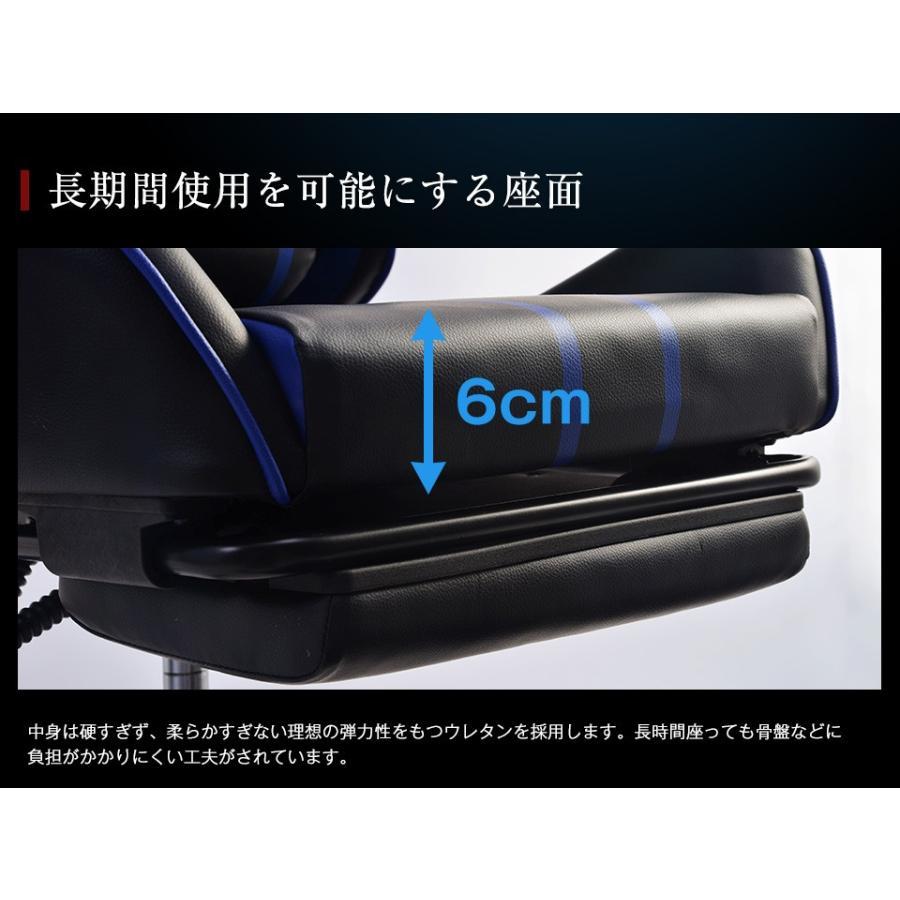 ゲーミングチェア オフィスチェア 140°リクライニング 収納式