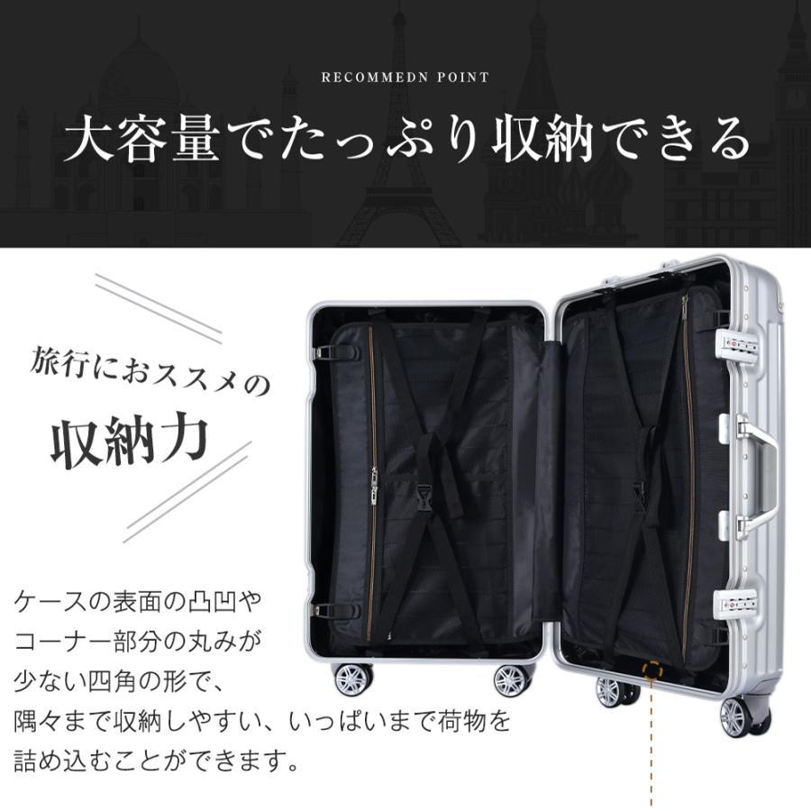 スーツケース Sサイズ 機内持ち込み アルミ ストッパー付き USB