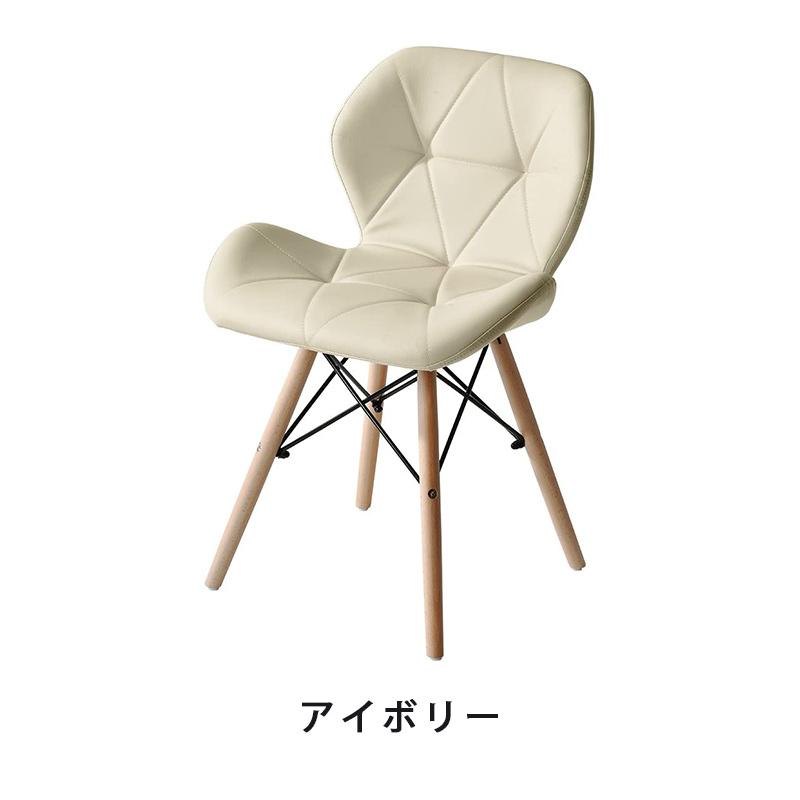 単品1脚】ダイニングチェア イームズチェア 椅子 PUレザー座面