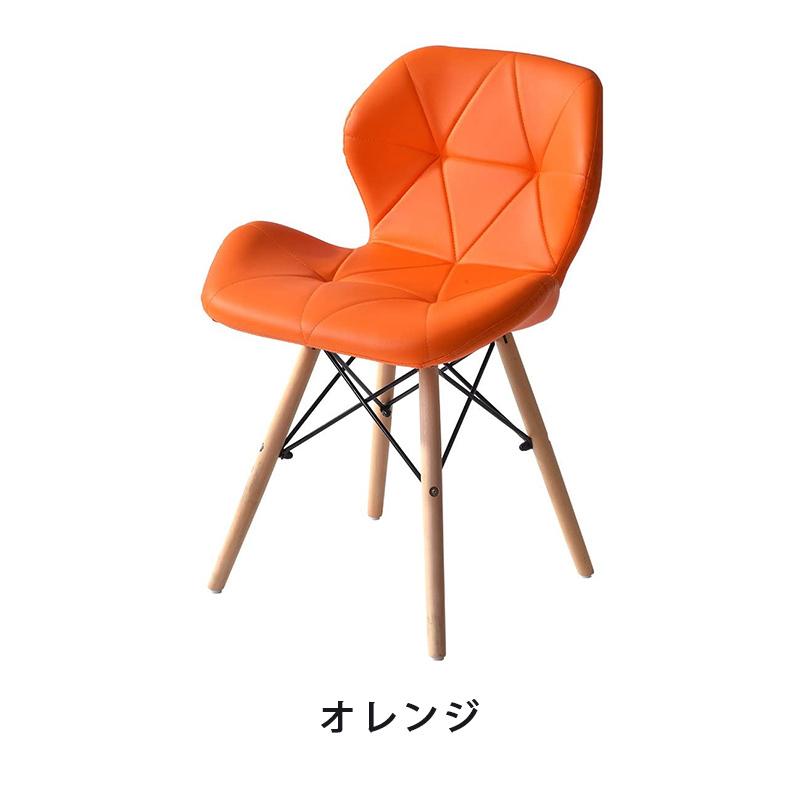 イームズチェア　スタッキングベース　オレンジ1 全店10%OFFクーポン利用！】【単品1脚】ダイニングチェア イームズ