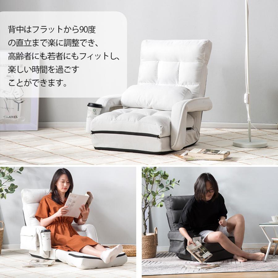 新品　座椅子　リクライニングチェア　収納付き　1人掛け　多機能　ファブリック生地 座椅子 リクライニング 肘掛け 14段ギア リクライニングチェアー