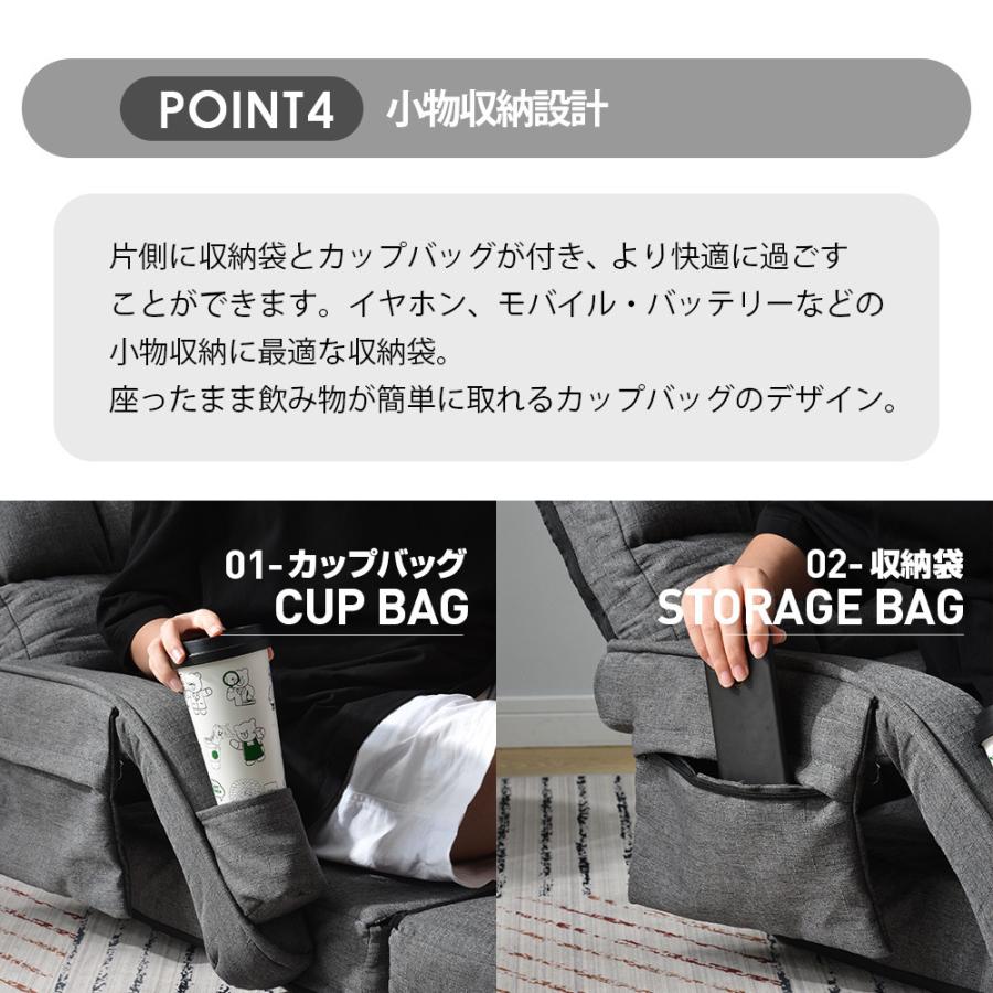 座椅子 リクライニング 肘掛け 14段ギア リクライニングチェアー