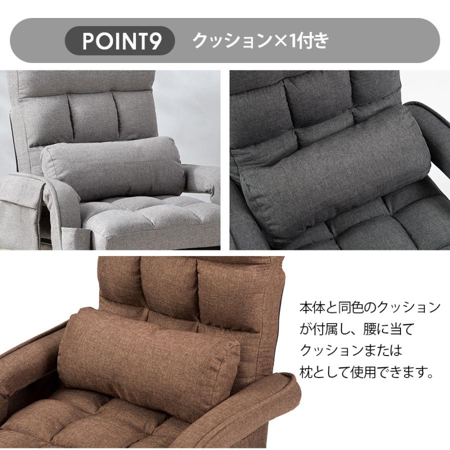 座椅子リクライニング14段ギアリクライニングチェアー ファブリック【ダークグレー Amazon｜座椅子 リクライニング 14段ギア リクライニング