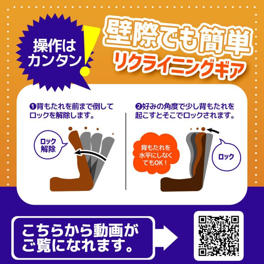 座椅子 リクライニング 肘掛け 14段ギア リクライニングチェアー