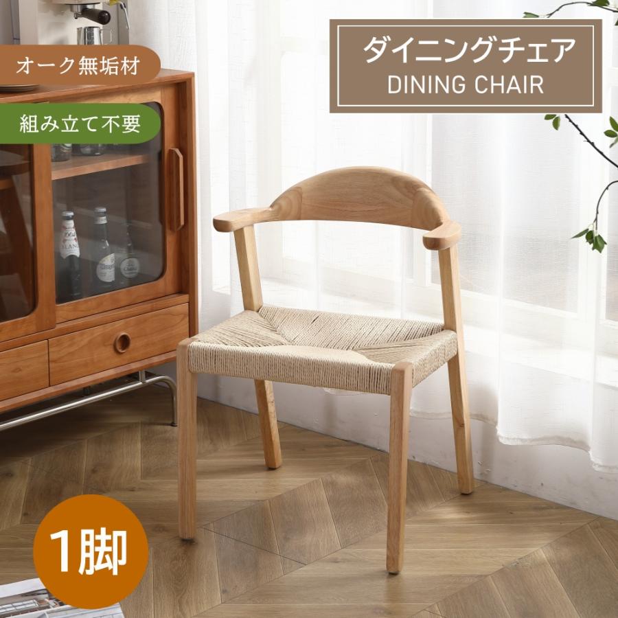 最高の ダイニングチェア リボーンチェア 椅子 チェアー おしゃれ 木製 北欧 ソフトレザー ファブリック 低め 天然木 ナチュラル 安い 人気 ファブリック 低め 天然木 海外正規品 Turningheadskennel Com