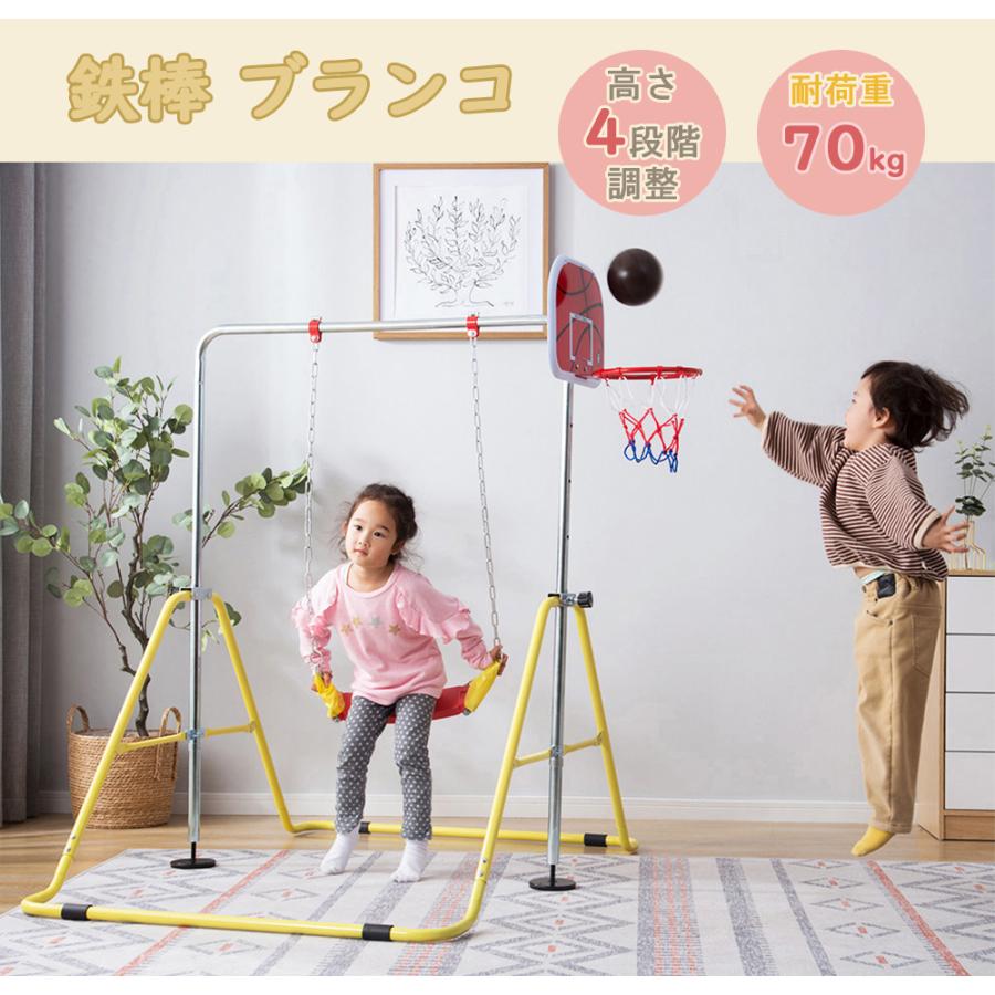 無料配達 大人気再入荷 鉄棒 ブランコ 室内 折りたたみ 屋外 有酸素運動 高さ4段階調整 子供用 家庭用 ぶらさがり チンニング バスケットボール キッズ 無料配達 大人気再入荷 鉄棒 ブランコ 室内 折りたたみ 屋外 有酸素運動 高さ4段階調整 子供用 家庭用 ぶらさがり チンニング バスケットボール キッズ