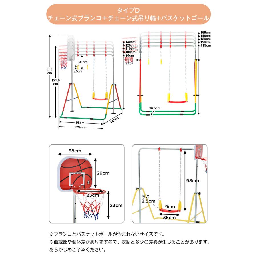 4タイプ】鉄棒 室内 屋外 折りたたみ 高さ調節可能 ブランコ 吊り輪