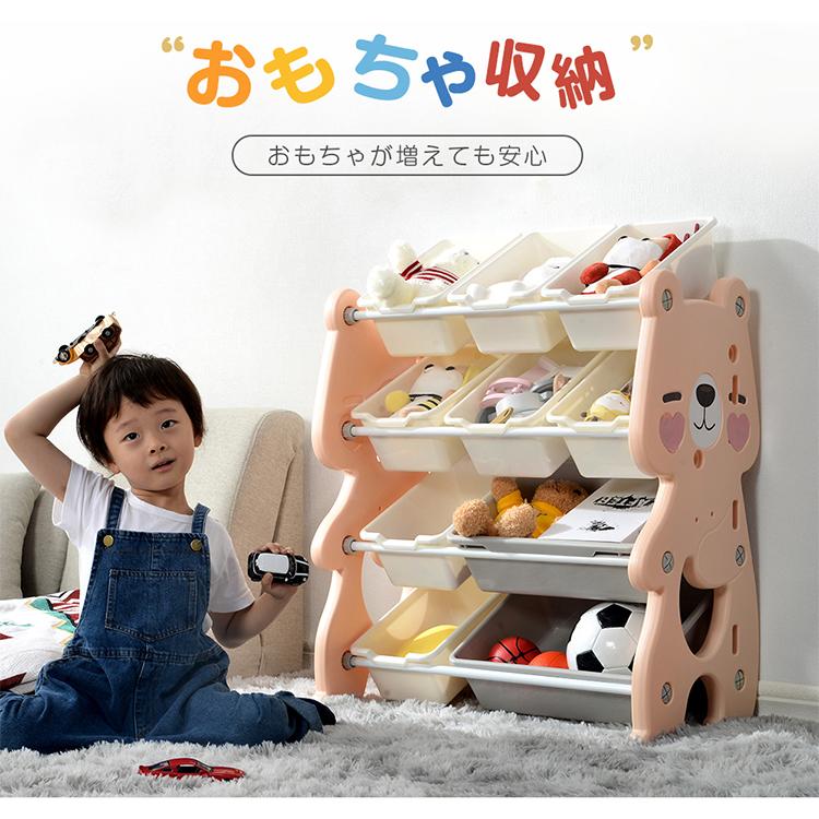 おもち収納 おもちゃ箱 かわいい おもちゃラック おしゃれ 収納ボックス 大容量 ボックス キッズ収納 子ども 子供部屋 おもちゃ収納ラック 女の子 男の子 Pp Coomo 通販 Yahoo ショッピング