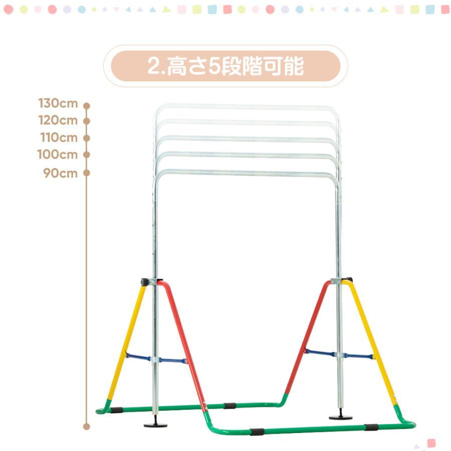 【全品最高5%OFFクーポン】鉄棒 室内 屋外 折りたたみ 3in1 吊り輪 ブランコ ぶら下がり 折り畳み 高さ調節 子供用 子供 キッズ こども用 鉄棒練習 誕生日 プレ｜coomo-jp｜12