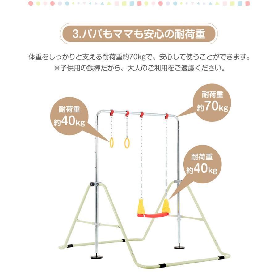 鉄棒 室内 屋外 折りたたみ 3in1 吊り輪 ブランコ ぶら下がり 折り畳み 高さ調節 子供用 子供 キッズ こども用 鉄棒練習 誕生日 プレゼント｜coomo-jp｜18