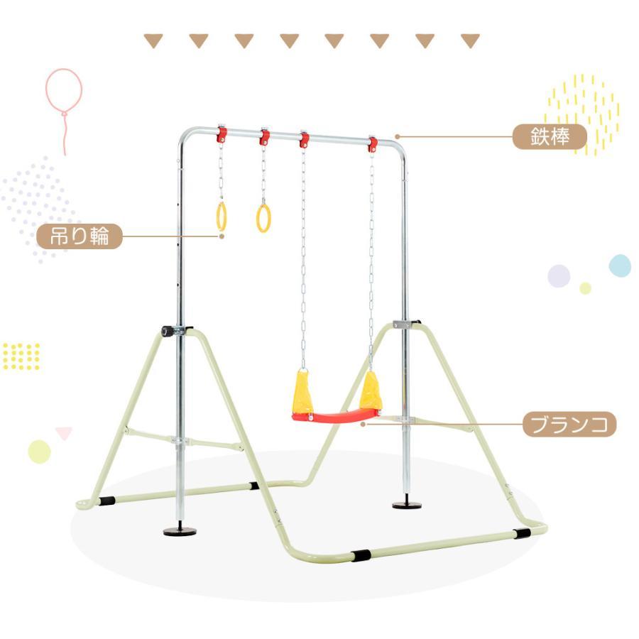 子供用折りたたみ鉄棒　吊り輪付き　室内遊具 爆買WEEK！全店5%引クーポン！】鉄棒 室内 屋外 折りたたみ 3in1 吊り