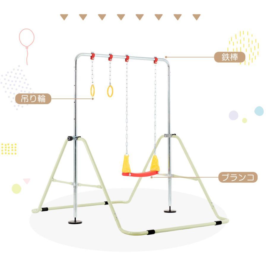 鉄棒 室内 屋外 折りたたみ 3in1 吊り輪 ブランコ ぶら下がり 折り畳み 高さ調節 子供用 子供 キッズ こども用 鉄棒練習 誕生日 プレゼント｜coomo-jp｜03