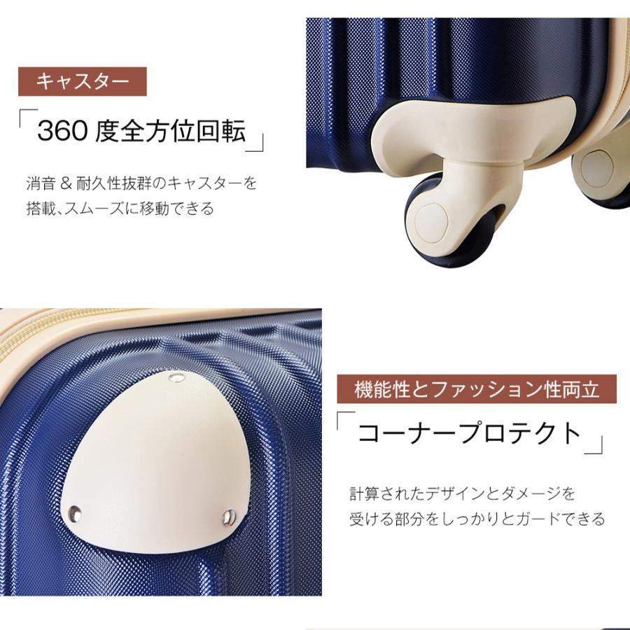 キャリーケース スーツケース Mサイズ 軽量 キャリーバッグ 中型