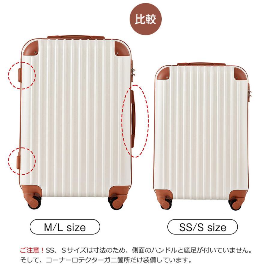 キャリーケース スーツケース Mサイズ 軽量 キャリーバッグ 中型
