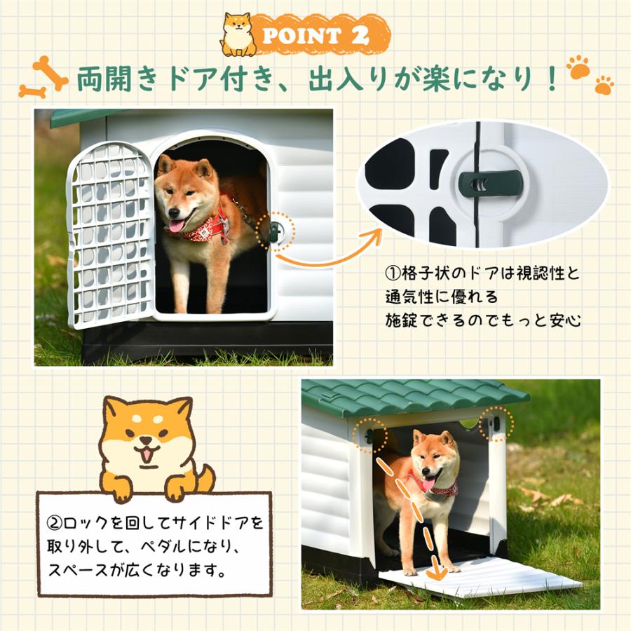 【全品最高5%OFFクーポン】ペットハウス XL 屋外 犬小屋 ペットケージ プラスチック製 犬 小型犬 中型犬 室内 室外 丸洗い おしゃれ 夏 冬 犬舎  ボブハウス ペ｜coomo-jp｜03