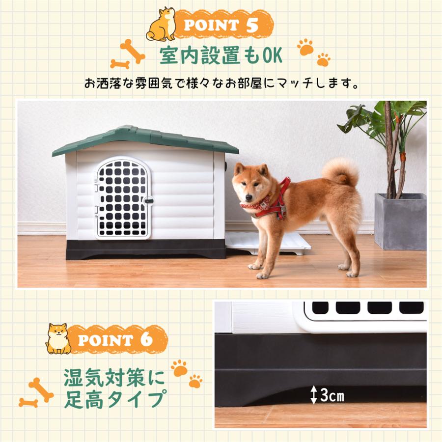 【全品最高5%OFFクーポン】ペットハウス XL 屋外 犬小屋 ペットケージ プラスチック製 犬 小型犬 中型犬 室内 室外 丸洗い おしゃれ 夏 冬 犬舎  ボブハウス ペ｜coomo-jp｜05