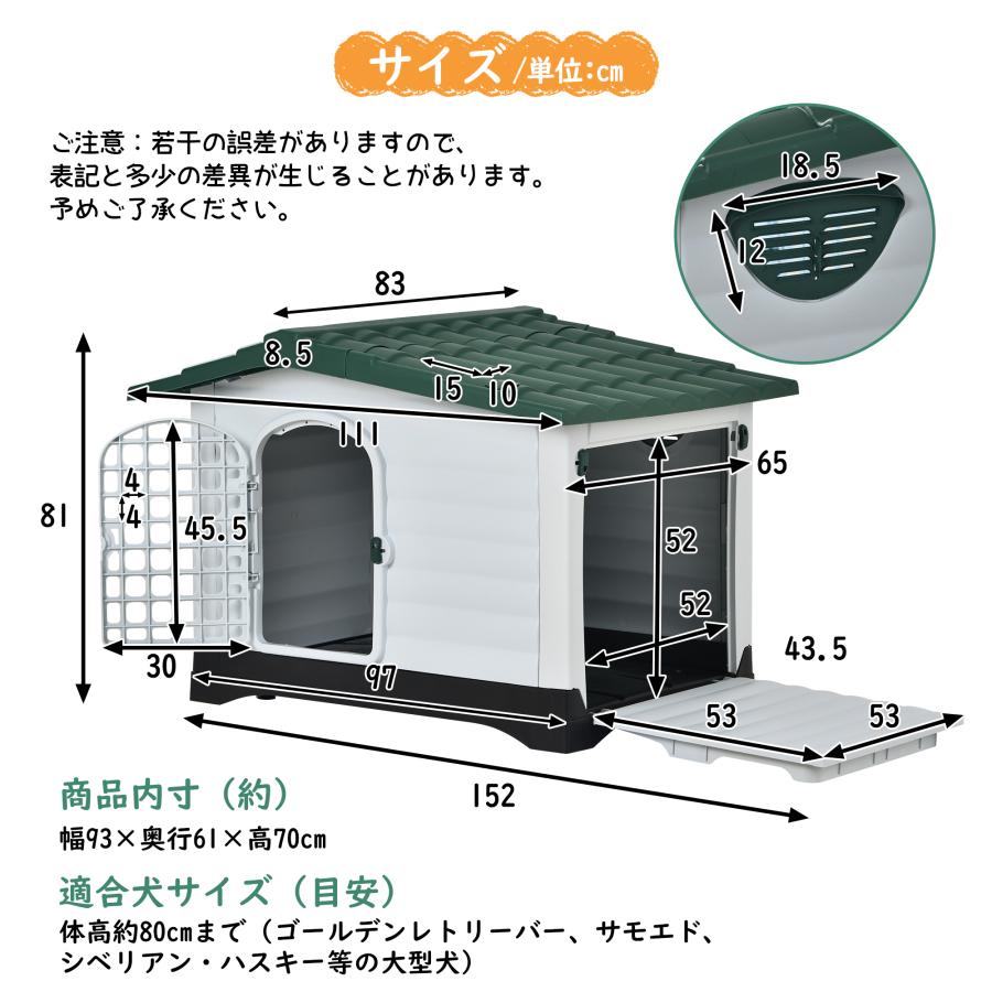 ペットハウス XL 屋外 犬小屋 ペットケージ プラスチック製 犬 小型犬