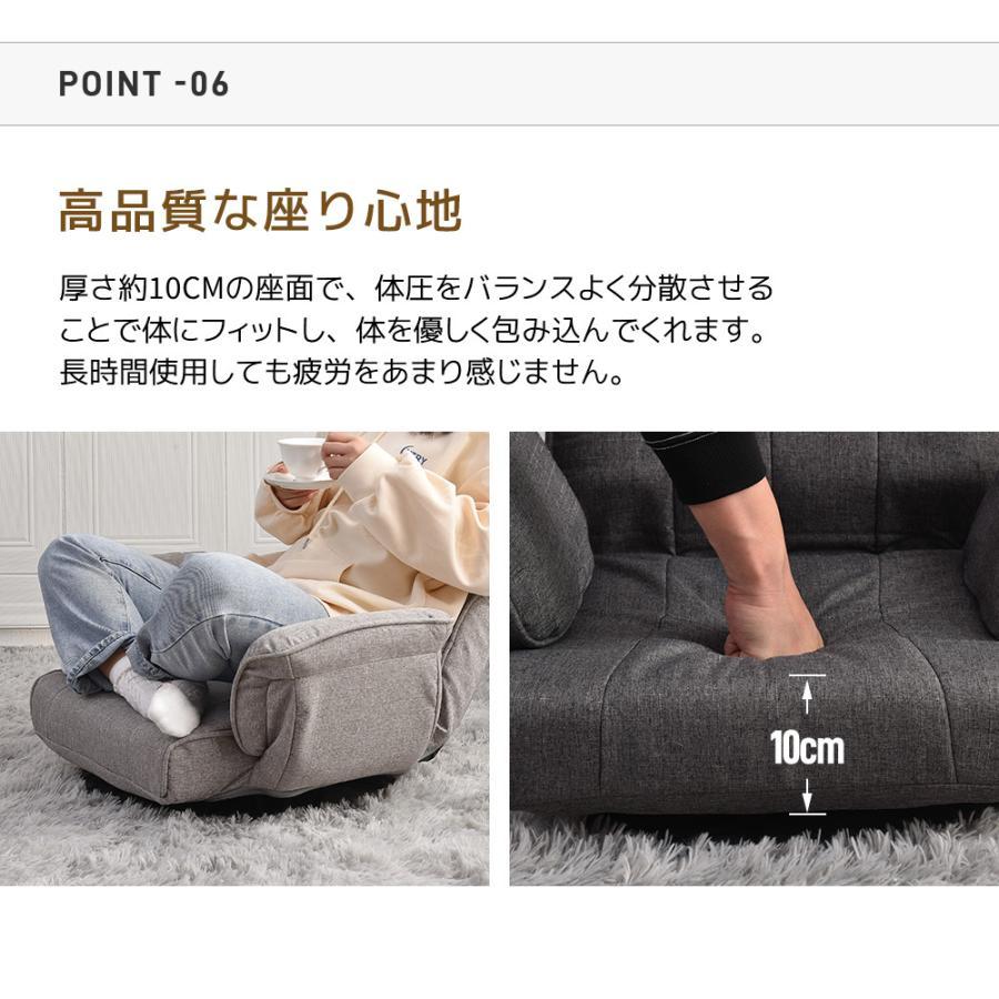 座椅子 回転 360度 肘掛け 1人掛け 折りたたみ ハイバック 座 座椅子 回転 360度 肘掛け 1人掛け 折りたたみ ハイバック 座