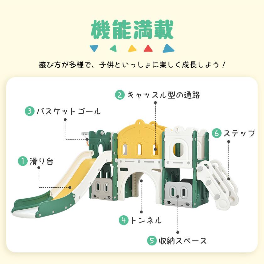 すべり台 室内 滑り台 子供用滑り台 6in1すべり台 キャッスル
